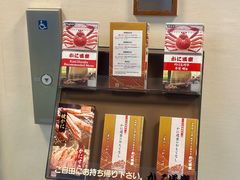 -蟹道乐(梅田店)