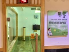 -九龙湾温泉汗蒸时代