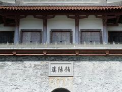 -揭阳楼