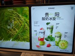 -淡马茶坊(深圳宝安壹方城店)