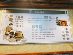 -张关合渣(朱家坳店)