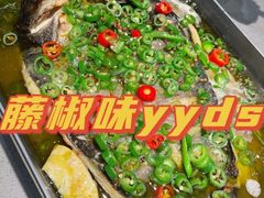 -半天妖烤鱼(百乐广场店)