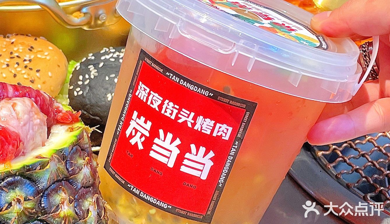 深圳美食 深夜街头烤肉🥩烤肉蛋糕抹茶冰