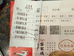 -蒸武门·广式茶点(石滩店)