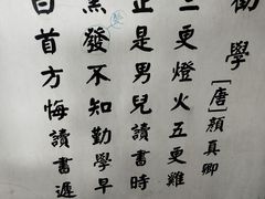 -梦姑塘文化公园
