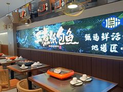 -三煮纸包鱼(青岛总店)