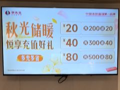 -李先生牛肉面大王(华联商厦店)