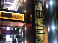 -聚百川(增城西城路店)
