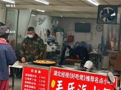 -毛氏汽水包(山海关路店)