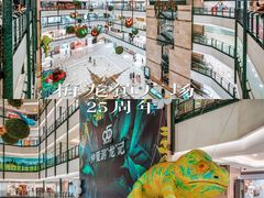 -梅龙镇广场