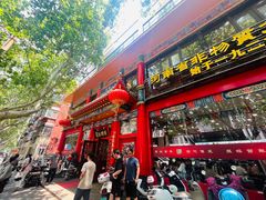 -葛记焖饼(伏牛路店)