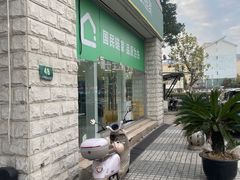 -链家(碧云新天地三店)
