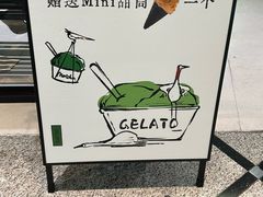 -鹤茶野所(上海首店)