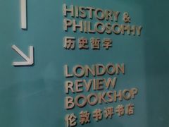 -思南书局(复兴中路店)