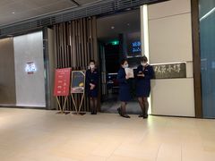 门面-三利音·玖弄小鲜(浦东嘉里城店)