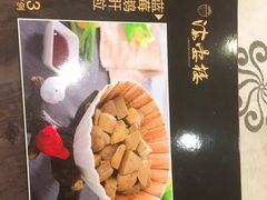 -岭南海晏楼(东晓南店)