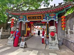 门面-白家大院·王府宫廷菜(苏州街店)