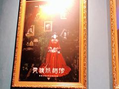 -失落之城沉浸式剧情密室(江宁万达店)