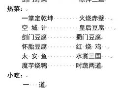 -蜀门客栈(剑门关景区店)