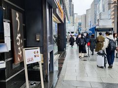 -竹叶亭(银座店)