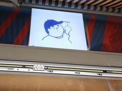 -琦琦蛋饼铺(上南店)