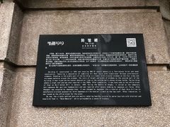 介绍-半岛1919创意园区