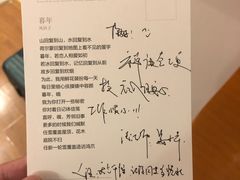-全季酒店(上海火车站天目西路店)