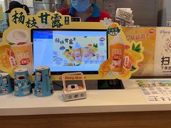 -DQ·蛋糕·冰淇淋(河东万达店)