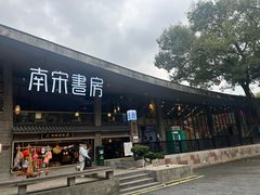 -鼓楼(西湖风景名胜区)