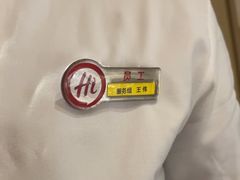 -海底捞火锅(团结桥店)