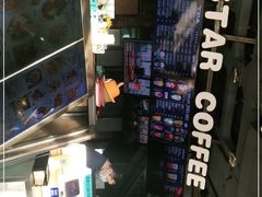-D STAR COFFEE帝星咖啡