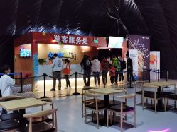 -失重星球乐园·蹦床馆(欢乐谷店)