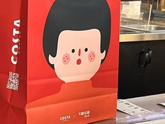 -COSTA COFFEE(阿里中心店)