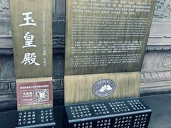 -丰都鬼城名山景区