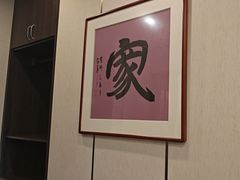 -新侗家食府(蟠桃宫店)