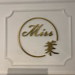 -Miss叶美甲美睫
