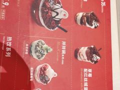-DQ·蛋糕·冰淇淋(惠山万达店)