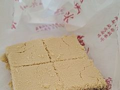 -卢记永兴德(静海店)
