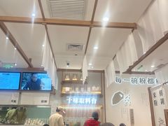 -小满手工粉(北京来福士店)