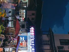 -捶糖帮桂林特产伴手礼(西街店)