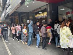 -吴山烤禽 (吴山路店)
