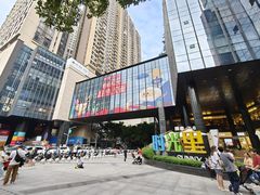 -广州保利时光里(建设大马路店)