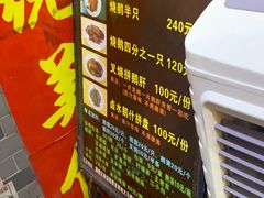 -黄连大头华烧鹅店(大良店)
