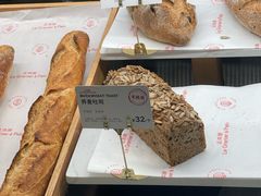 -正本原 Le Grenier a Pain(官舍店)