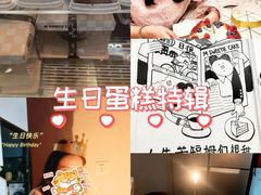 -姆们M Sweetie Cake(三里屯店)