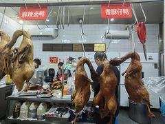 麻辣卤鸭-何鸭子