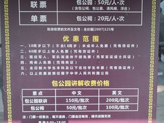 -包公祠