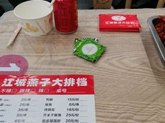 -江城燕子大排档(江汉路步行街店)