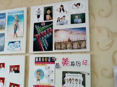 -青春加萌照相馆