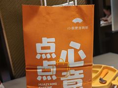 -小厨娘绣中淮扬(大行宫科巷店)